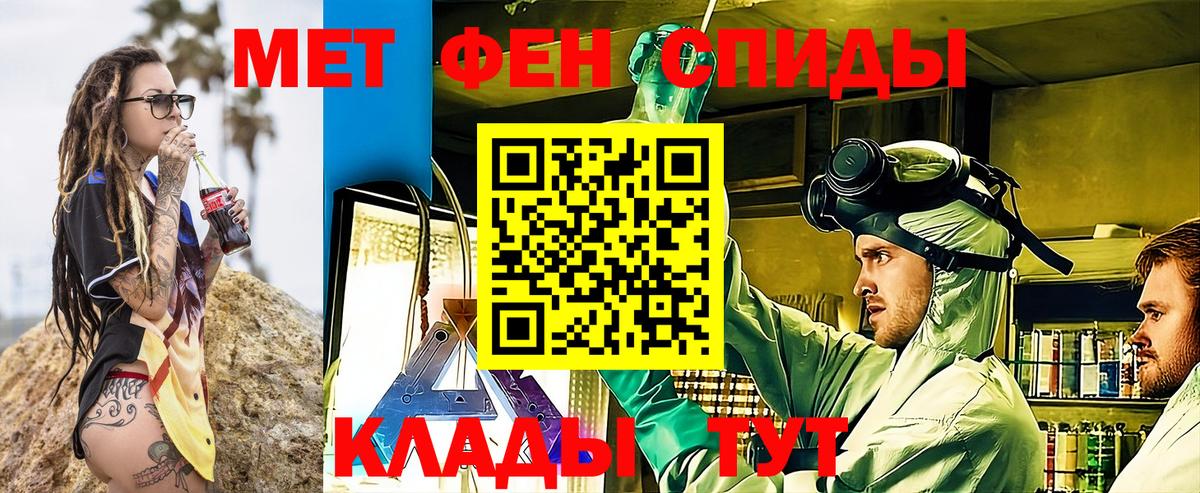 Amphetamine Розовый  Amphetamine  Дубна  АМФЕТАМИН  Вход с VPN 