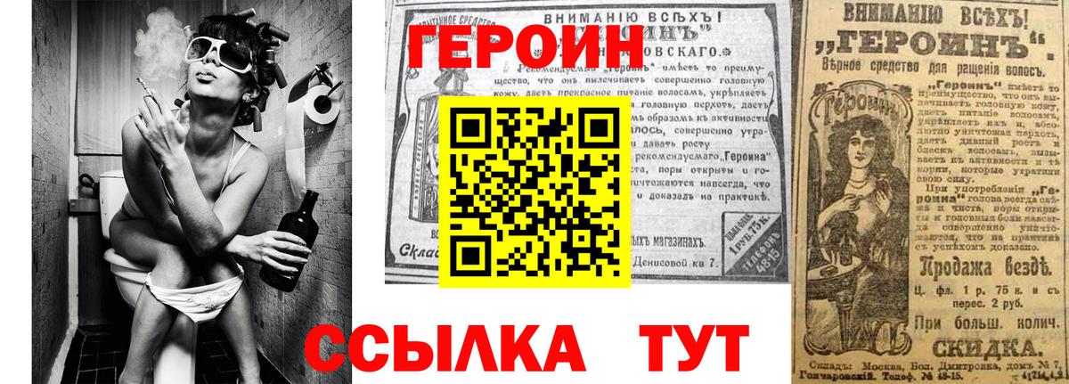 Марихуана  МДМА  Героин  ГАШ  Cocaine  МЕТАДОН  Дубна  Вход с VPN  КЕТАМИН  ГАШИШ  Меф МЯУ МЯУ  Меф МЯУ МЯУ кристаллы 
