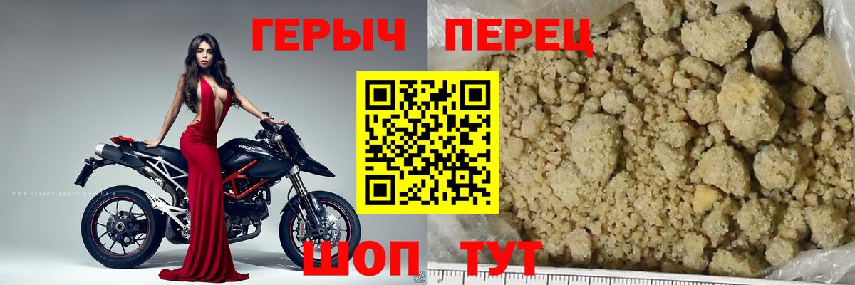 Дубна  ГЕРОИН Heroin  Вход с VPN 