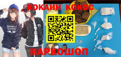 каннабис Малгобек