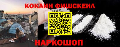 героин Мариинск