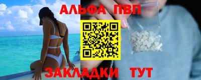 героин Мариинск