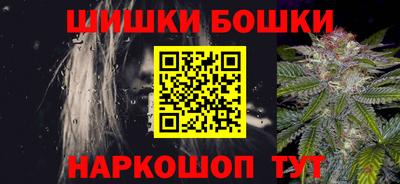 каннабис Малгобек