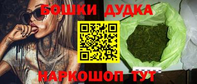 каннабис Малгобек