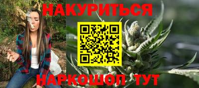 каннабис Малгобек