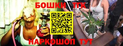 каннабис Малгобек