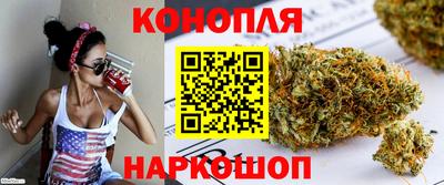 каннабис Малгобек