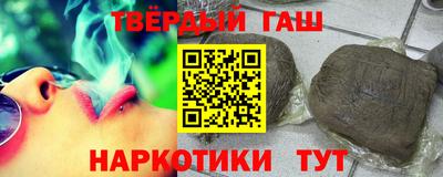 героин Мариинск