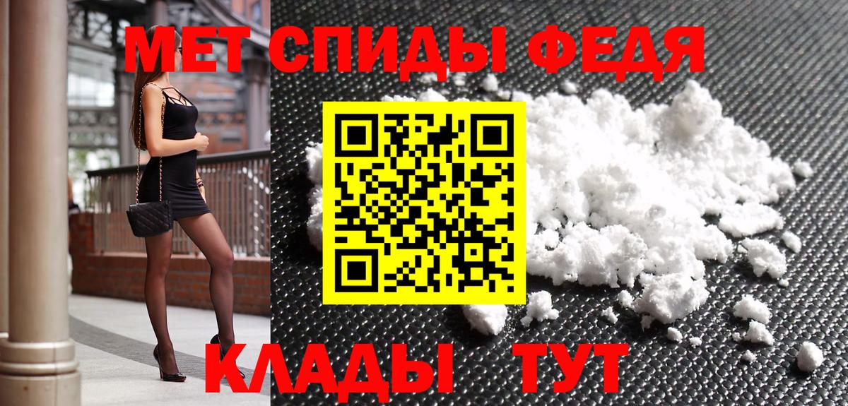 Метамфетамин Methamphetamine  Метамфетамин Methamphetamine  Дубна  Вход с VPN 