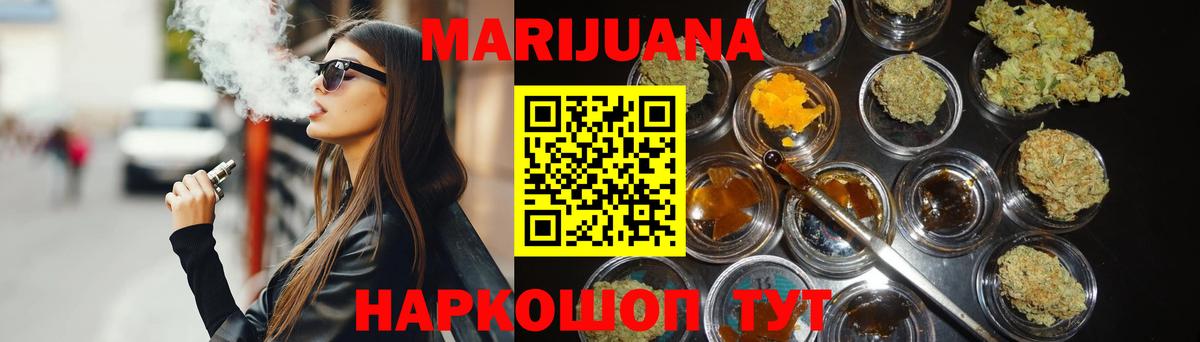 Канабис гибрид Дубна
