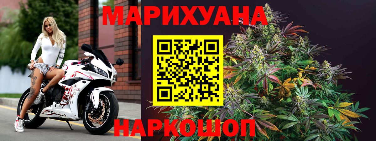 Канабис ГИДРОПОН  Бошки Шишки индика  Дубна  Вход с VPN 